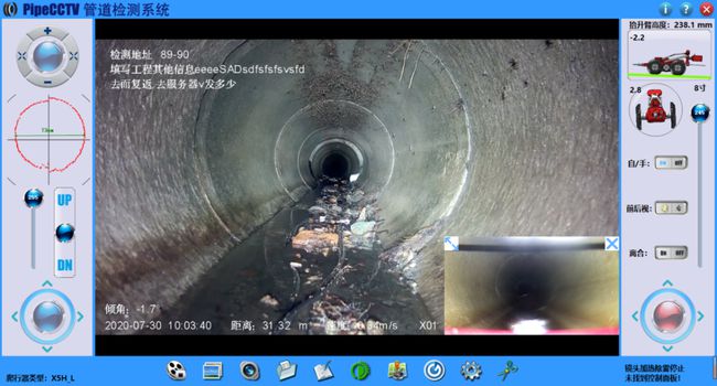 廉江管道CCTV检测专家-炜誉市政工程有限公司