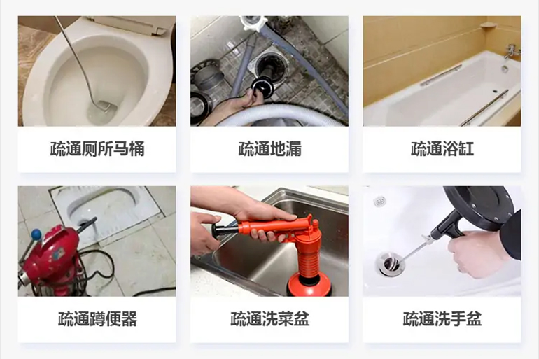 廉江下水道疏通电话【管道疏通】24h专业上门服务